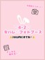 女バレ♡フォトブース